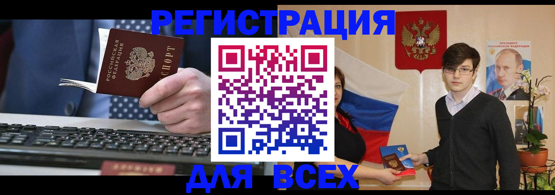 форма 3 в Миассе